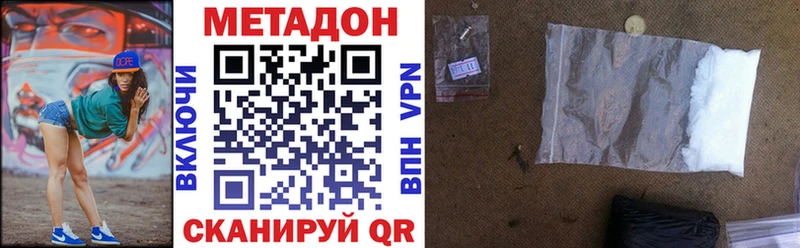 Купить где  Славянск-на-Кубани  МЕТАДОН белоснежный 