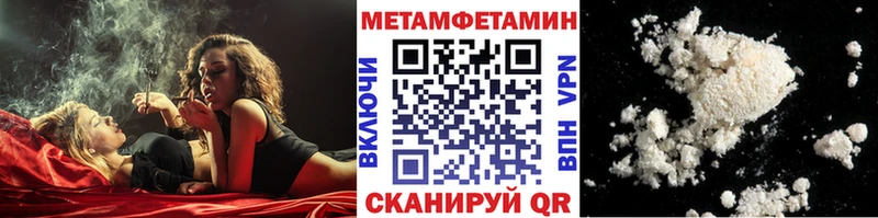 Купить  Славянск-на-Кубани  Первитин витя 
