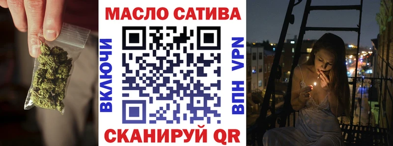 Дистиллят ТГК жижа  Купить  Славянск-на-Кубани 